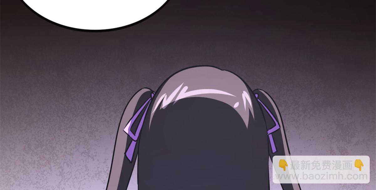 我的守護女友 - 492(3/5) - 3