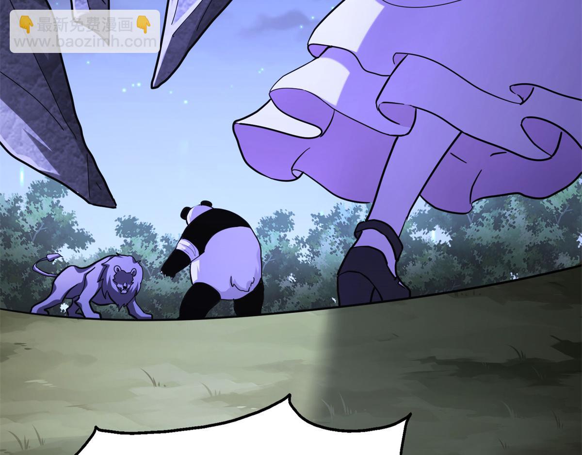 我的守護女友 - 492(1/5) - 6