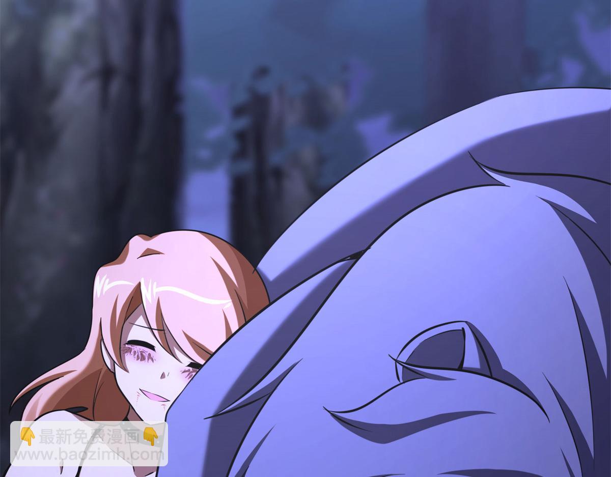 我的守護女友 - 492(3/5) - 7