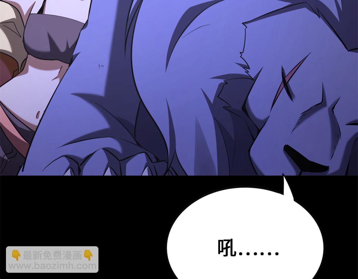 我的守護女友 - 492(3/5) - 8