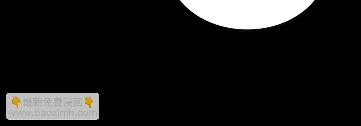 我的守護女友 - 492(3/5) - 1