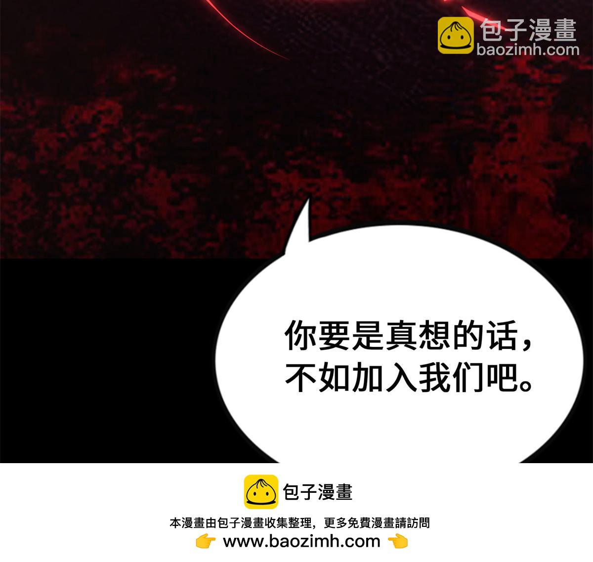 我的守護女友 - 492(3/5) - 6