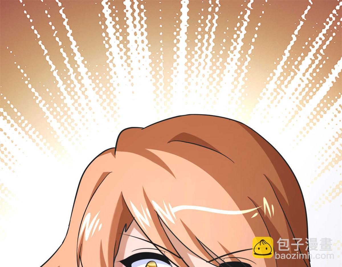 我的守護女友 - 492(4/5) - 6