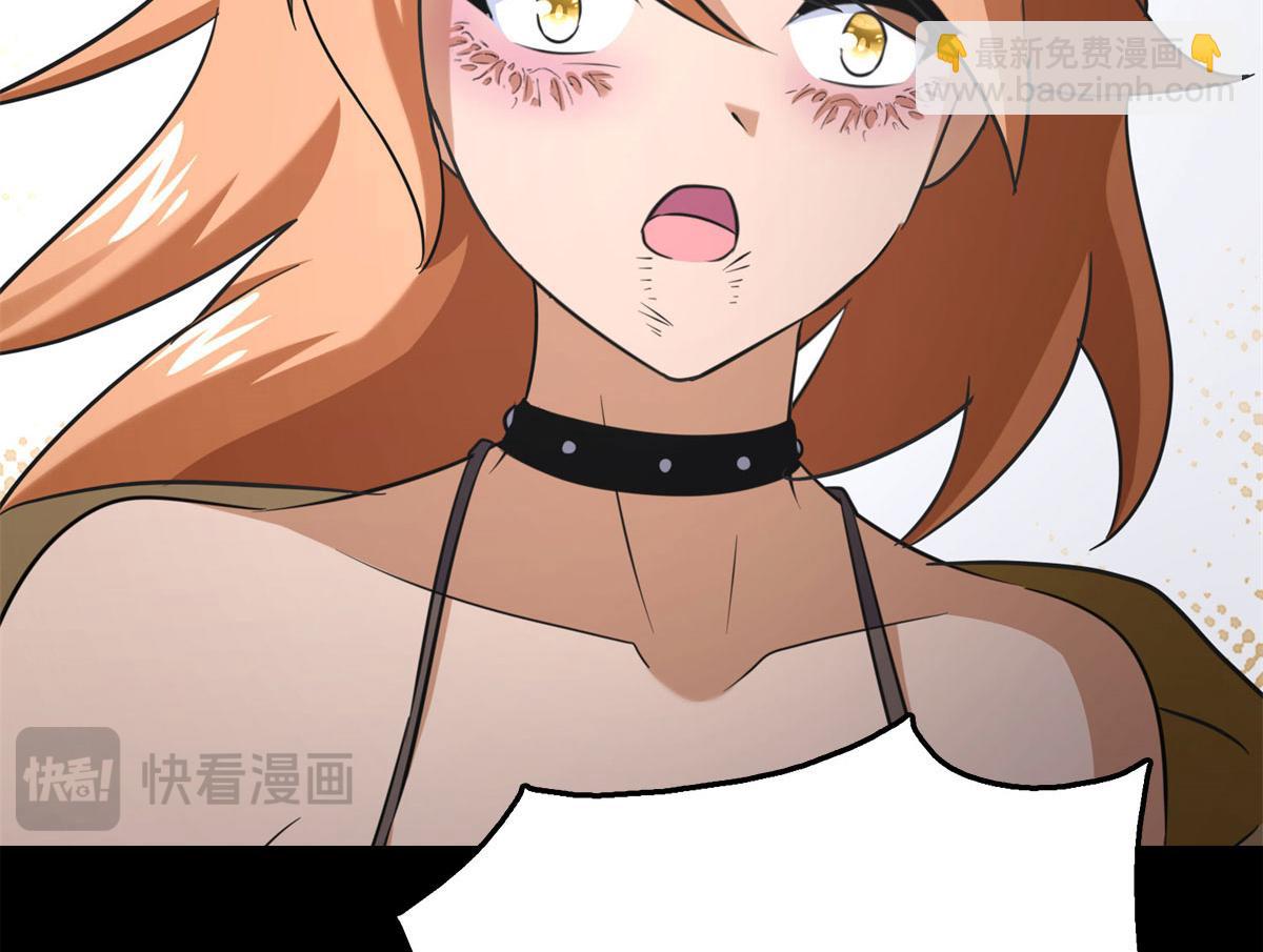 我的守護女友 - 492(4/5) - 7