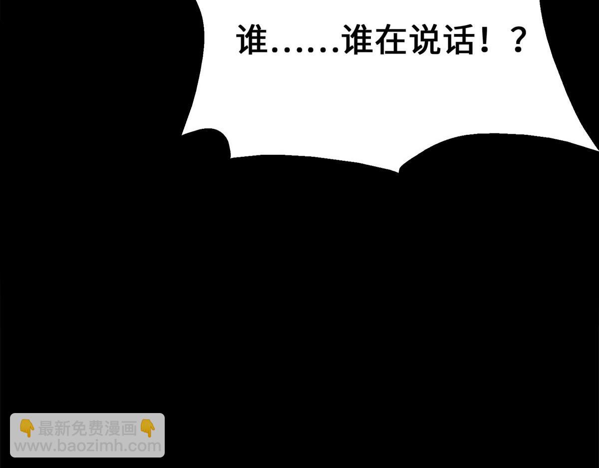 我的守護女友 - 492(4/5) - 8