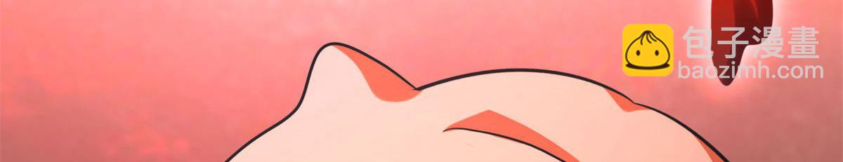 我的守護女友 - 492(4/5) - 2