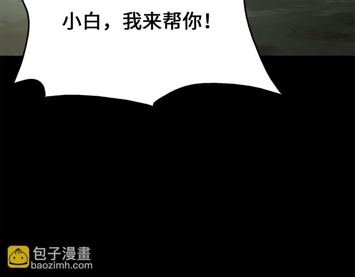 我的守護女友 - 492(1/5) - 8