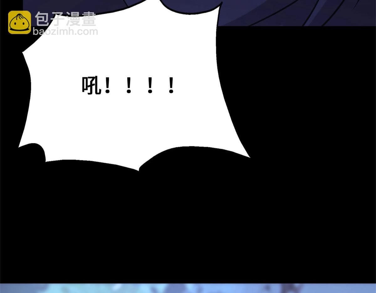 我的守護女友 - 492(4/5) - 1