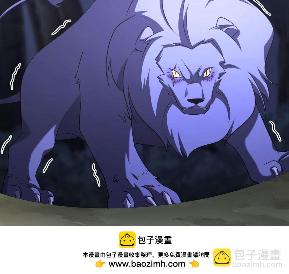 我的守護女友 - 492(4/5) - 4