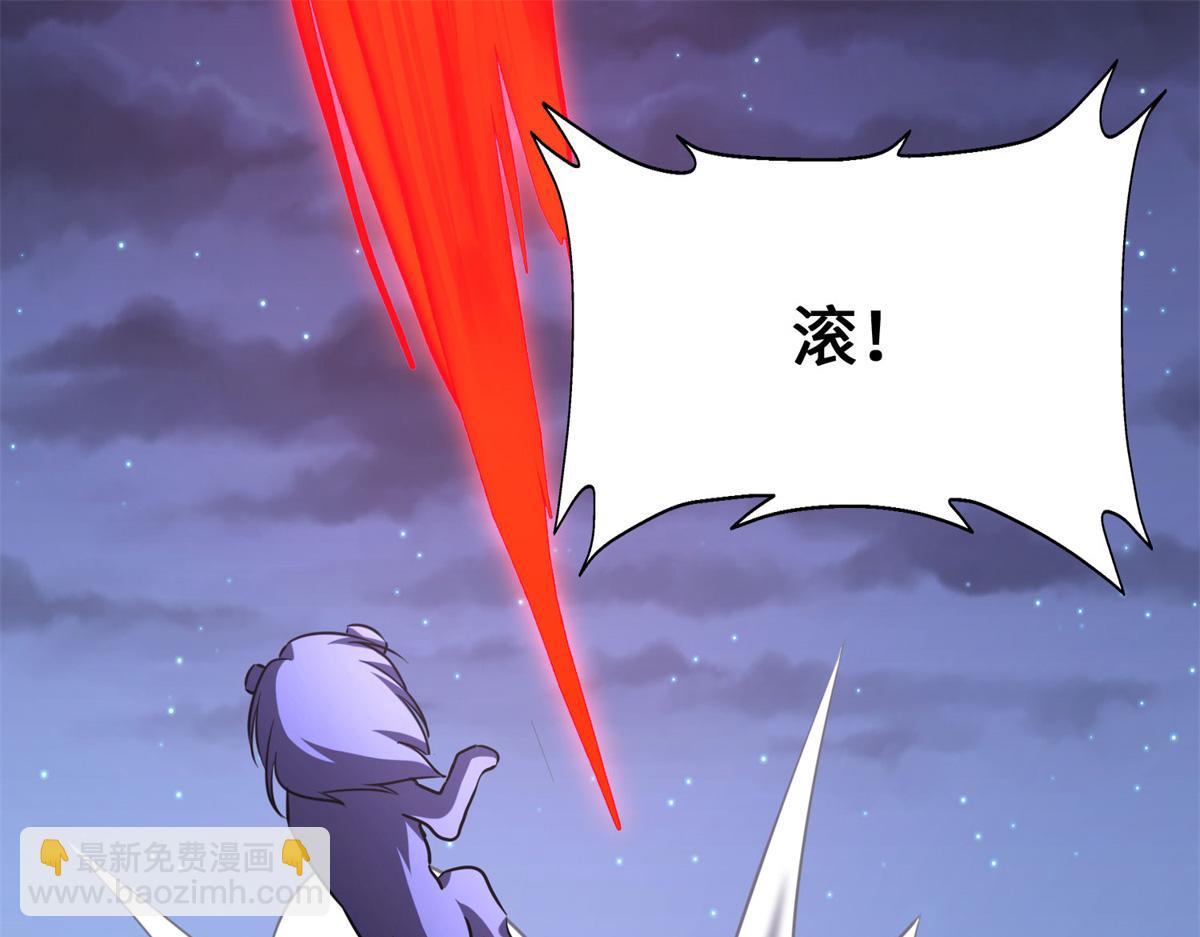 我的守護女友 - 492(4/5) - 7