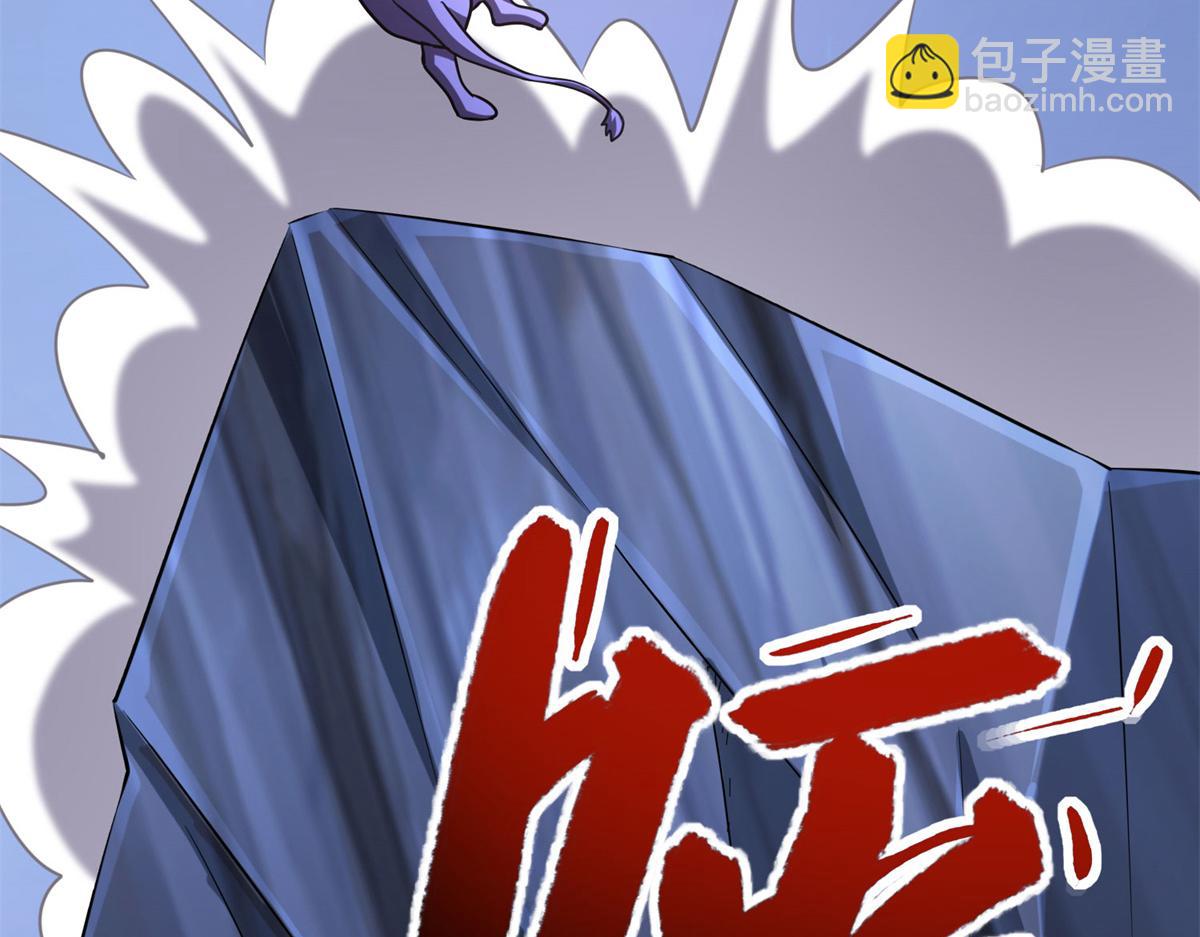 我的守護女友 - 492(4/5) - 8