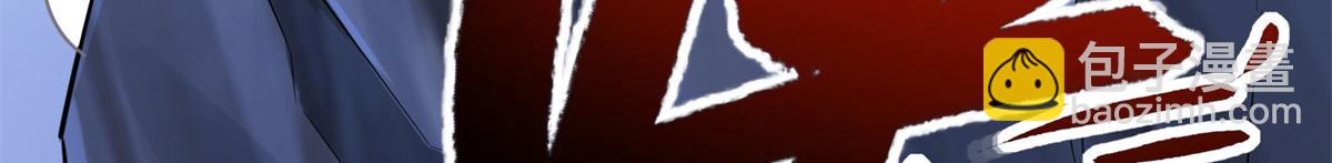 我的守護女友 - 492(4/5) - 1