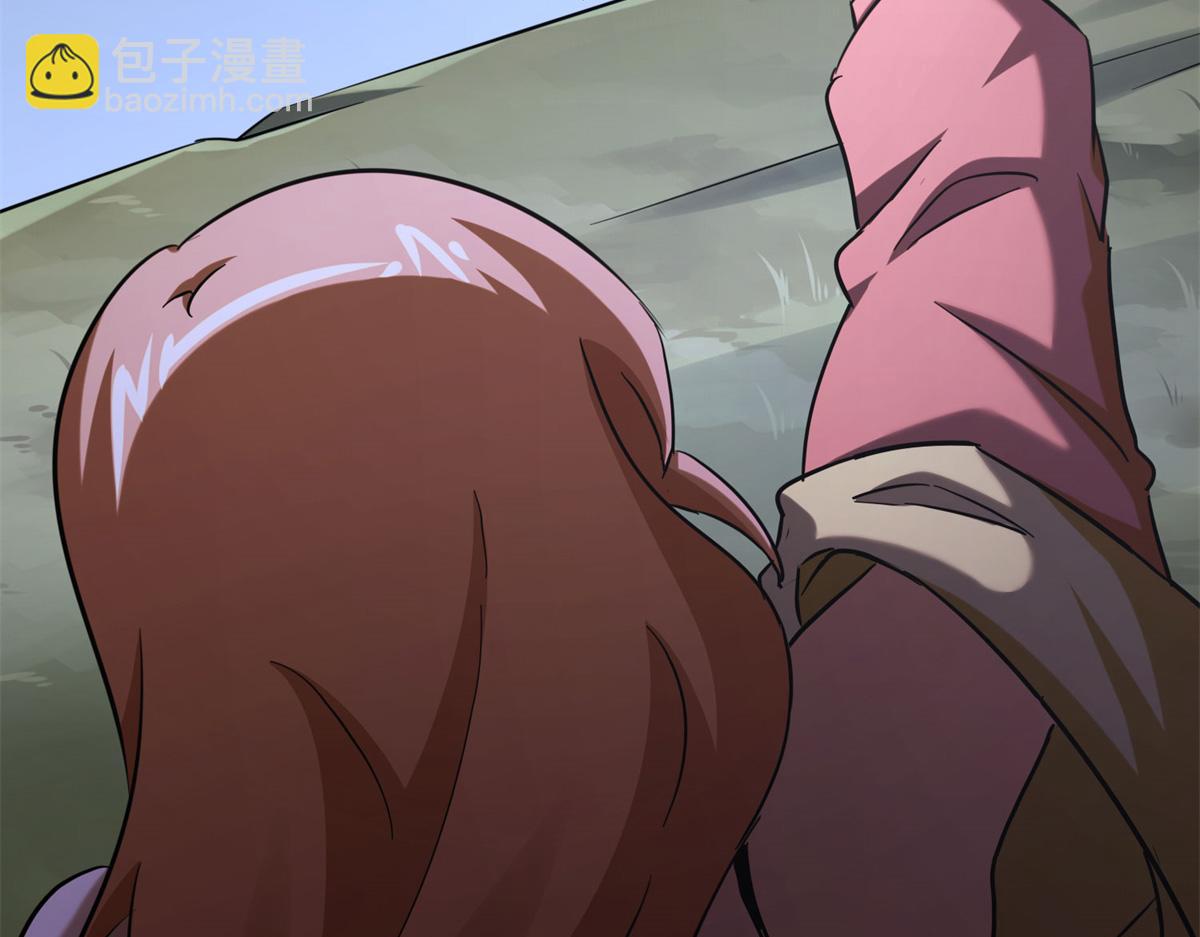 我的守護女友 - 492(4/5) - 5