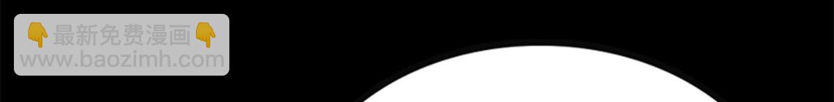 我的守護女友 - 492(4/5) - 7