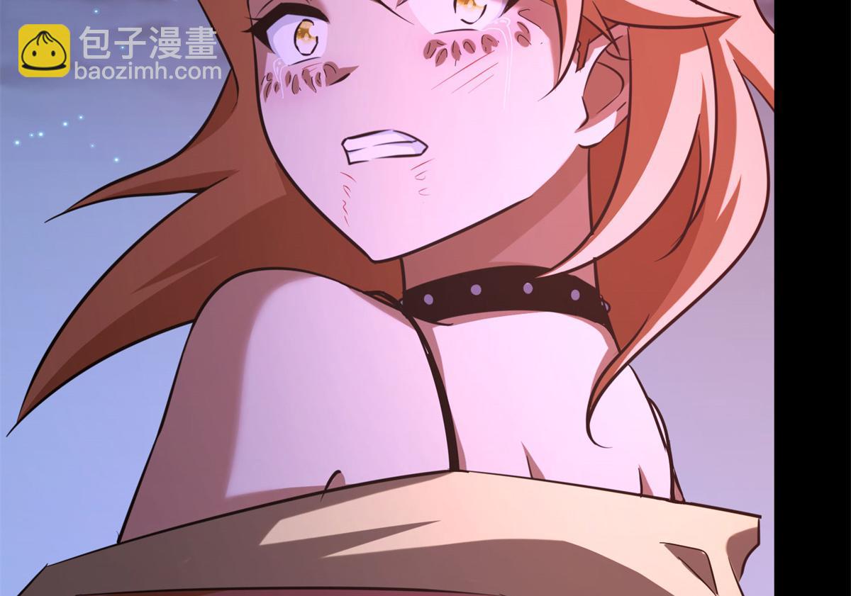 我的守護女友 - 492(4/5) - 1