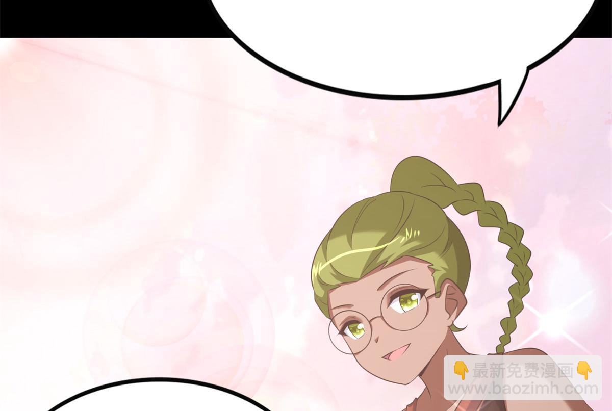 我的守護女友 - 492(4/5) - 4