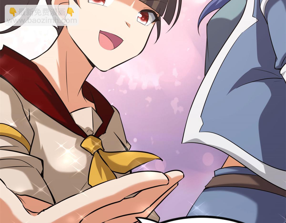 我的守護女友 - 492(4/5) - 6