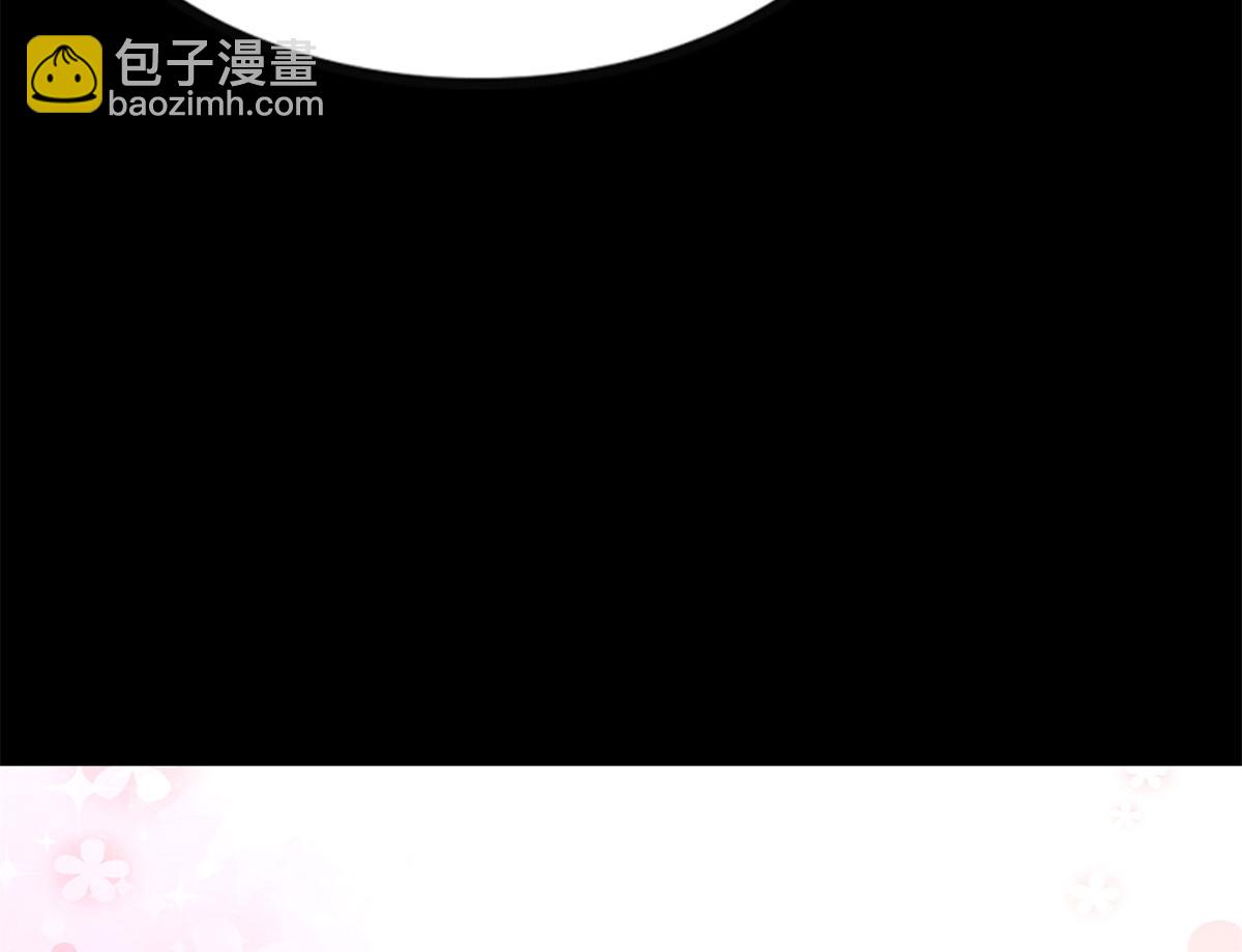 我的守護女友 - 492(4/5) - 2