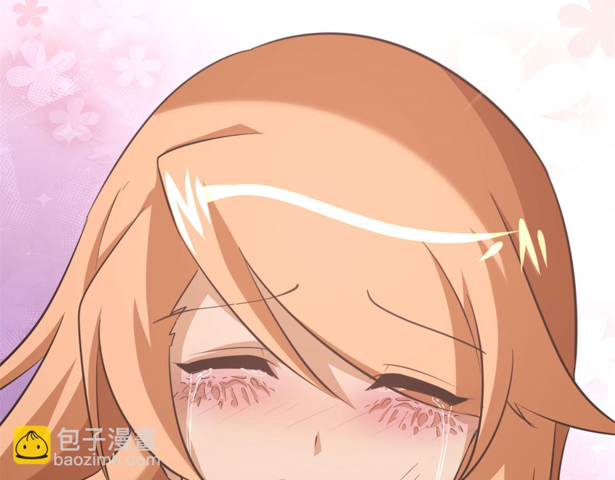 我的守護女友 - 492(4/5) - 3