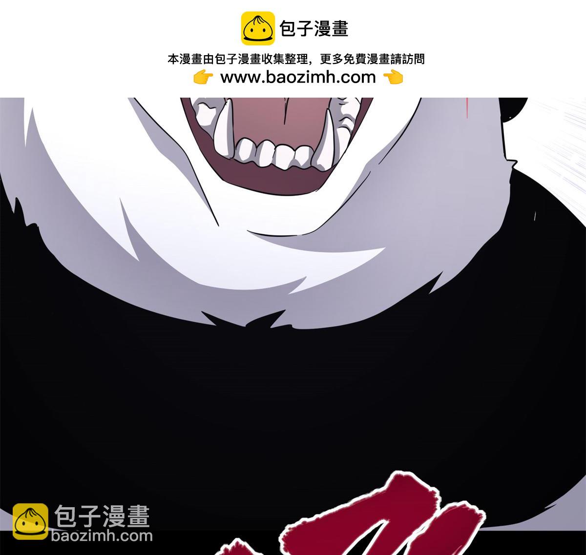 我的守護女友 - 492(1/5) - 2