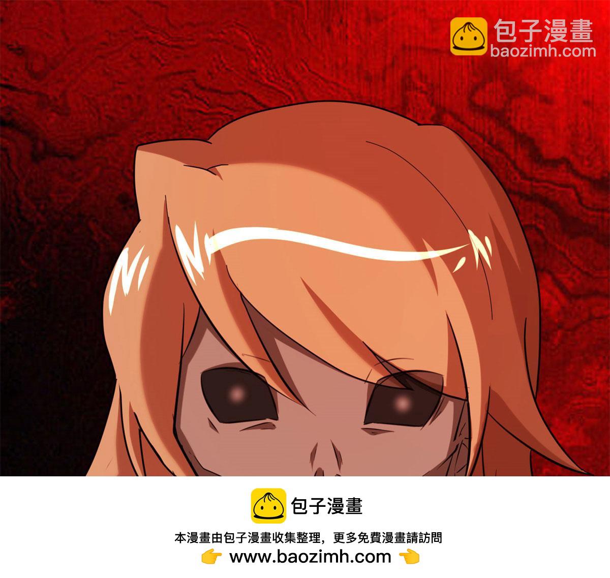 我的守護女友 - 492(4/5) - 6