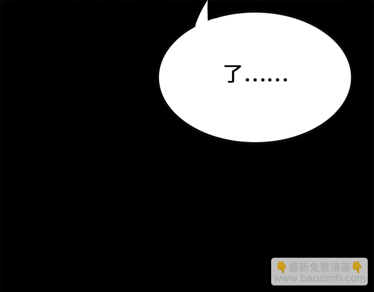 我的守護女友 - 492(5/5) - 2