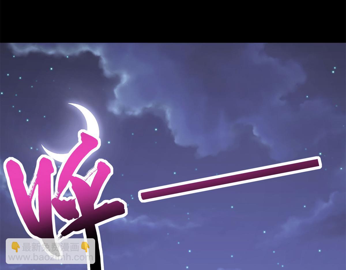 我的守護女友 - 492(5/5) - 3