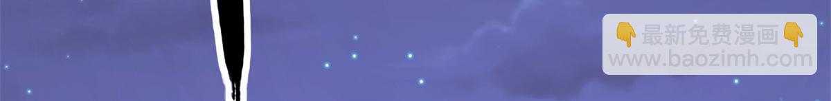 我的守護女友 - 492(5/5) - 4