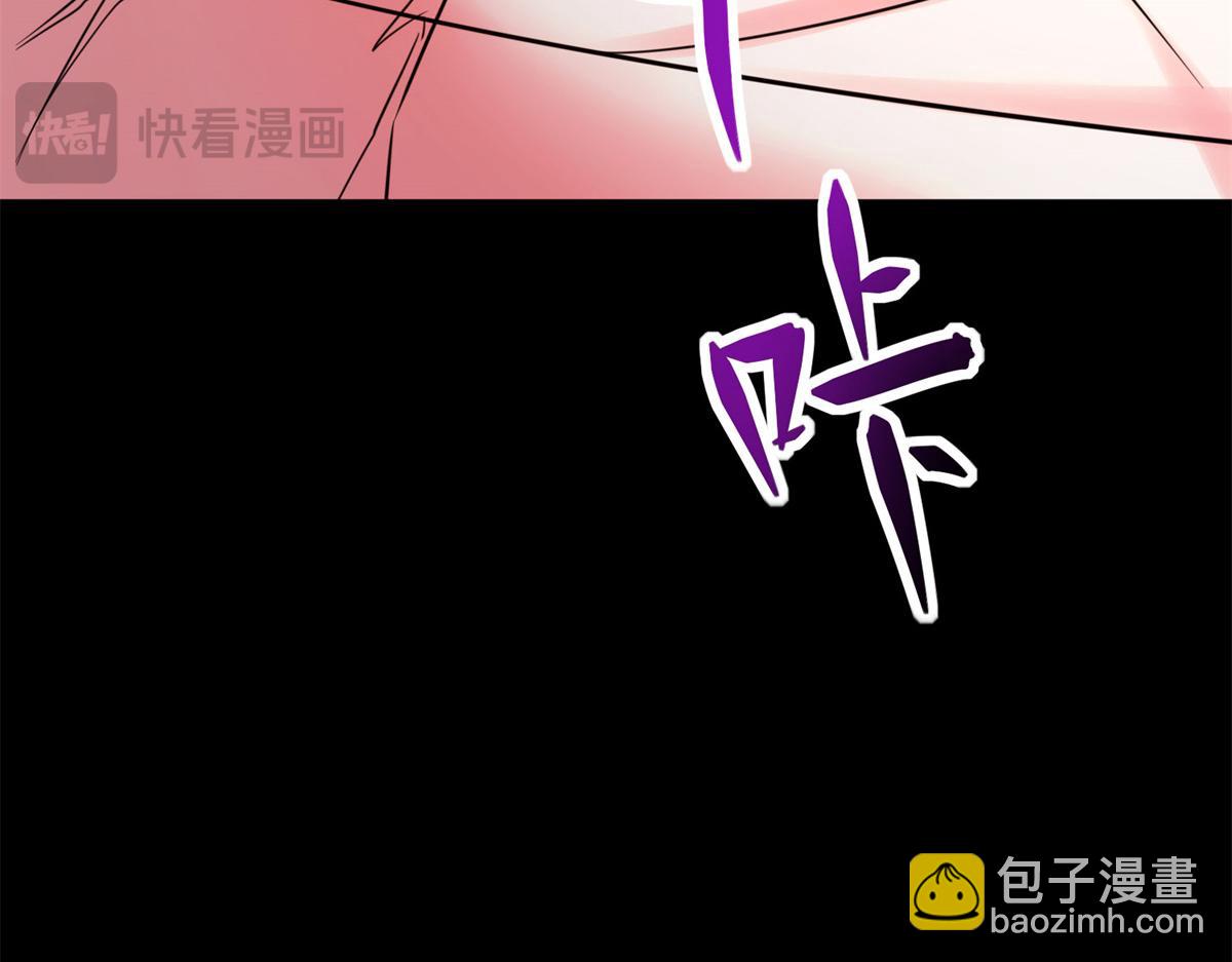 我的守護女友 - 492(5/5) - 5