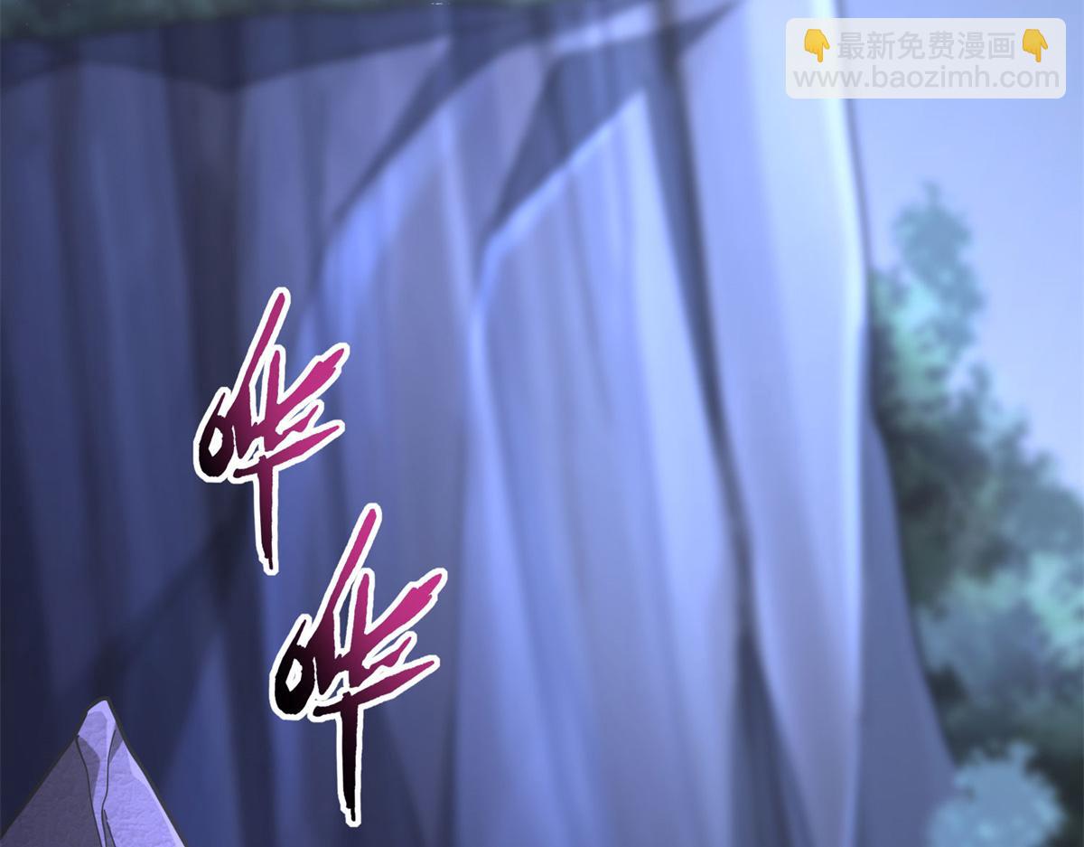 我的守護女友 - 492(1/5) - 3