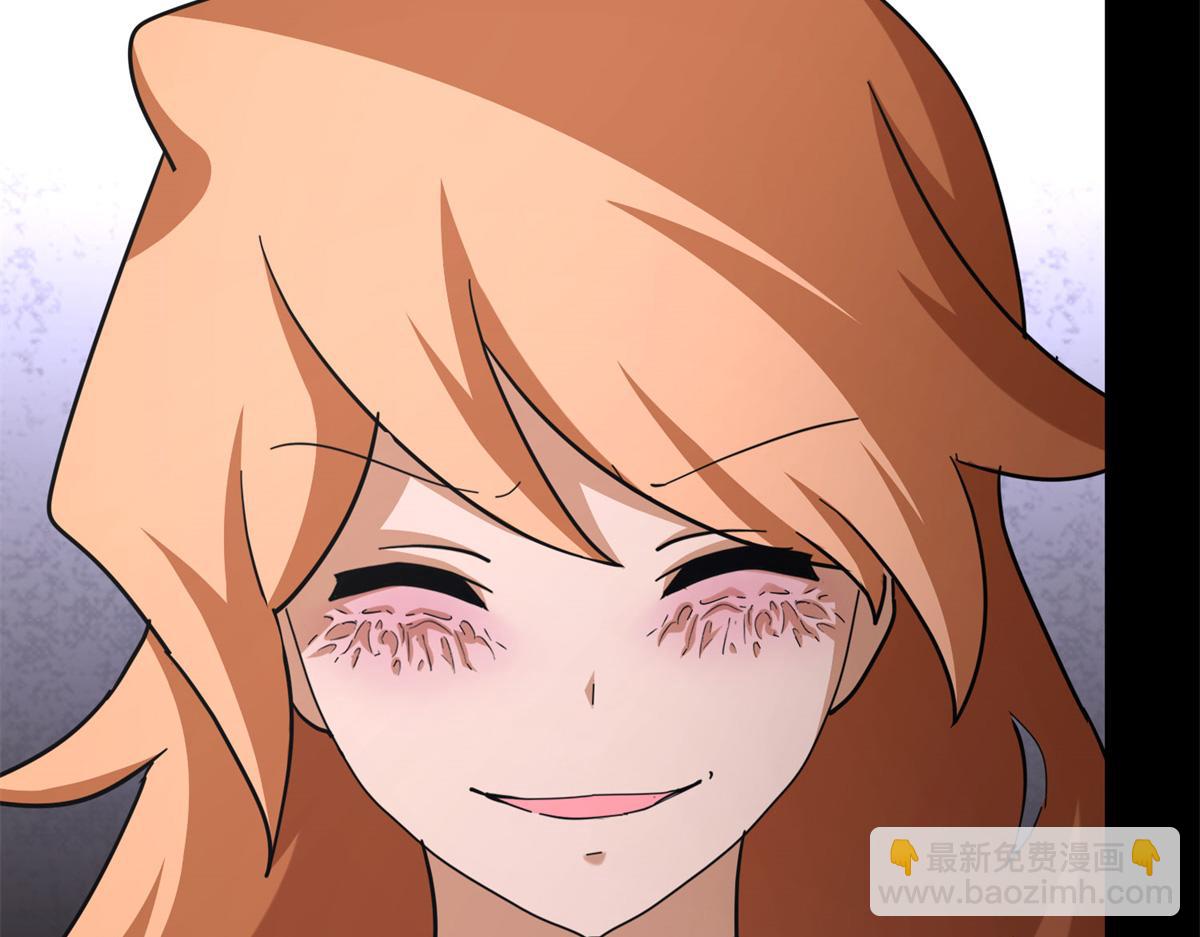 我的守護女友 - 492(1/5) - 4