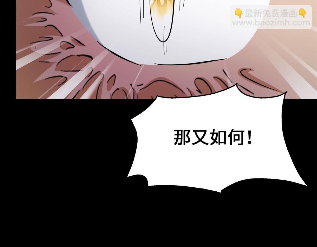 我的守護女友 - 492(1/5) - 8