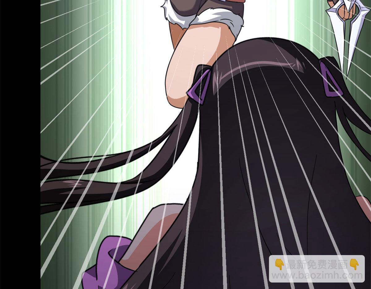 我的守護女友 - 492(1/5) - 8