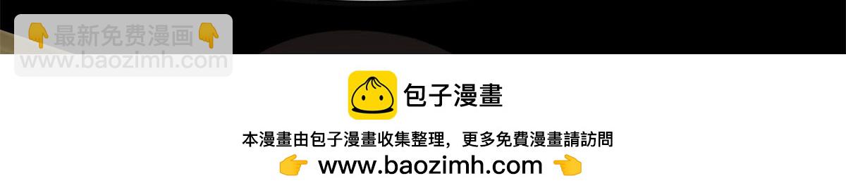 我的守護女友 - 492(1/5) - 2