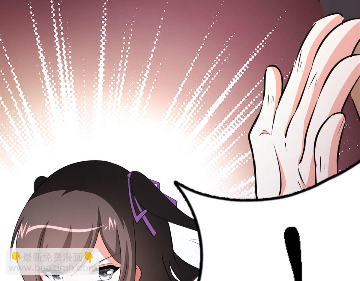 我的守護女友 - 492(2/5) - 7