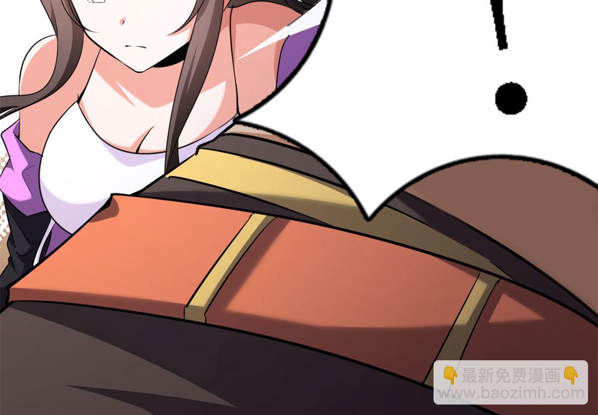 我的守護女友 - 492(2/5) - 8