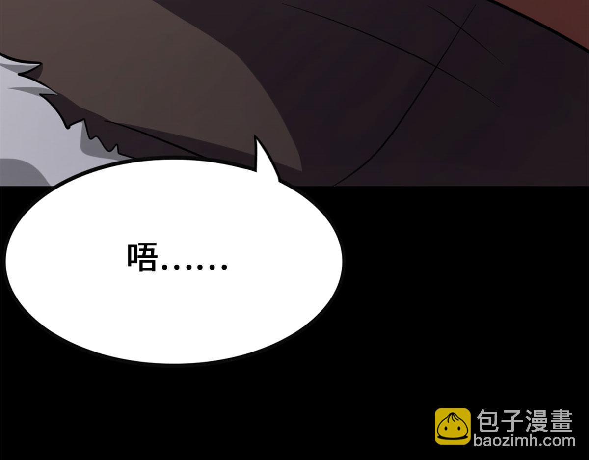 我的守護女友 - 492(2/5) - 1