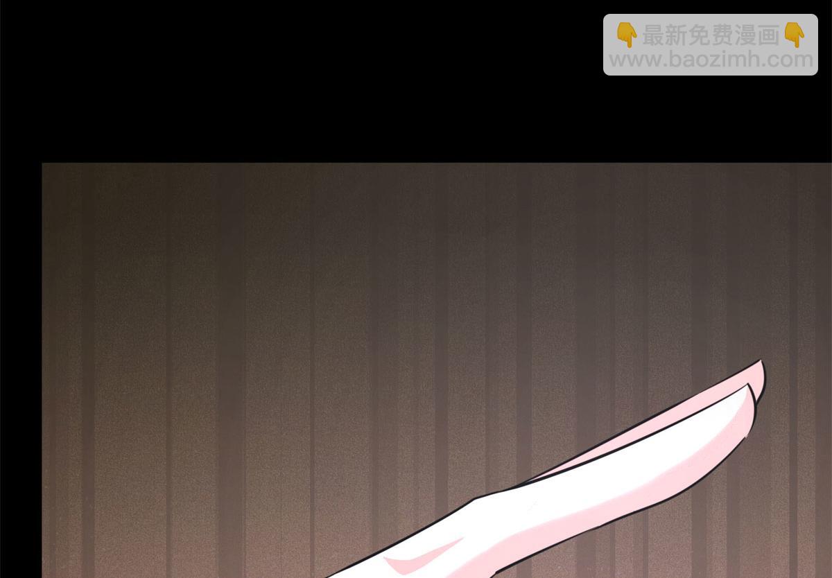 我的守護女友 - 492(2/5) - 2