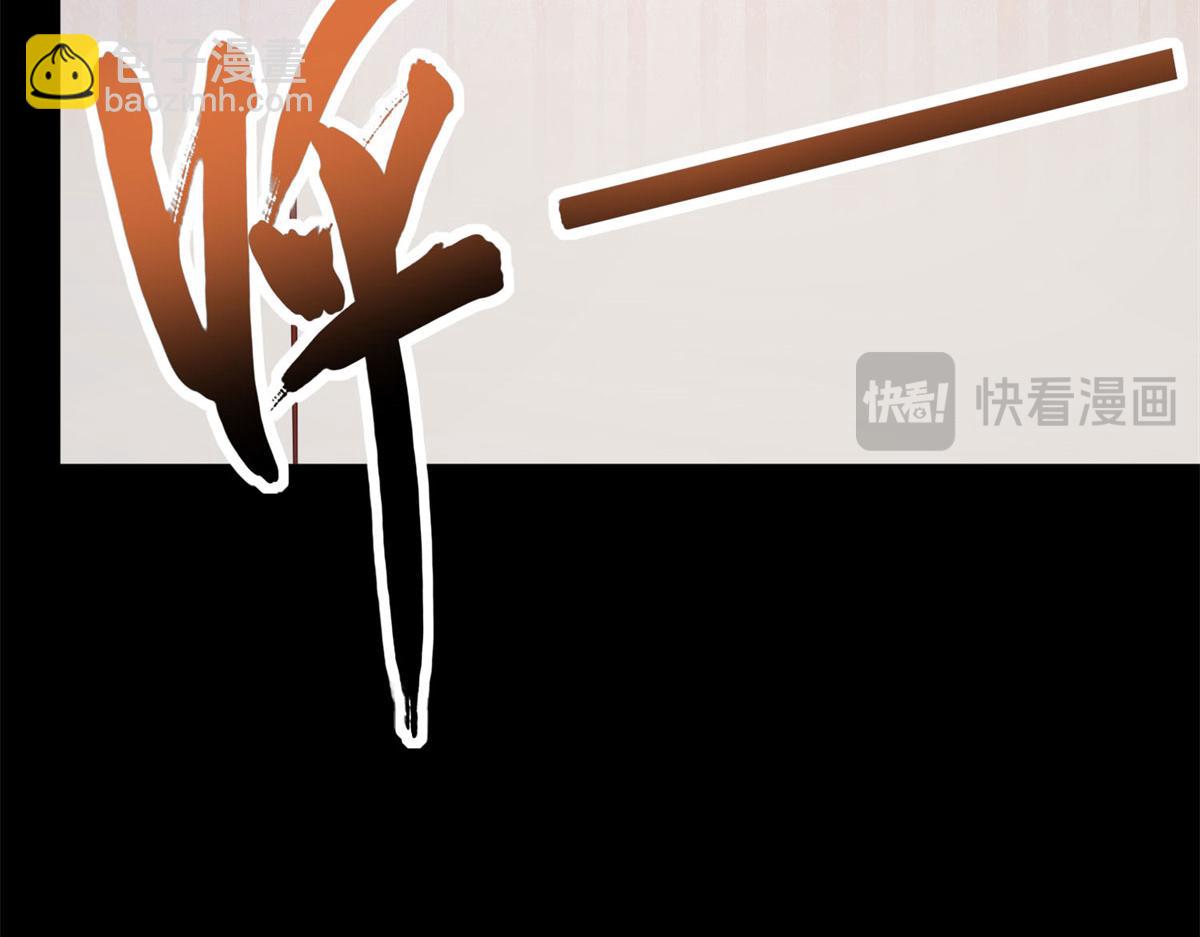 我的守護女友 - 492(2/5) - 4