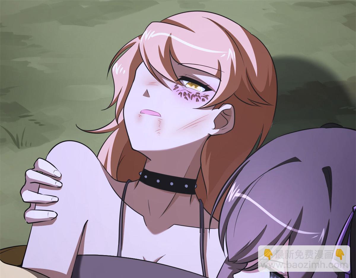 我的守護女友 - 492(2/5) - 4