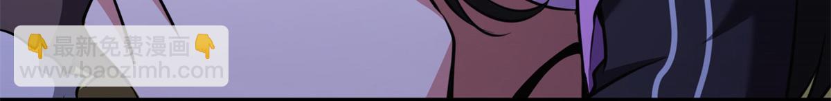 我的守護女友 - 492(2/5) - 6