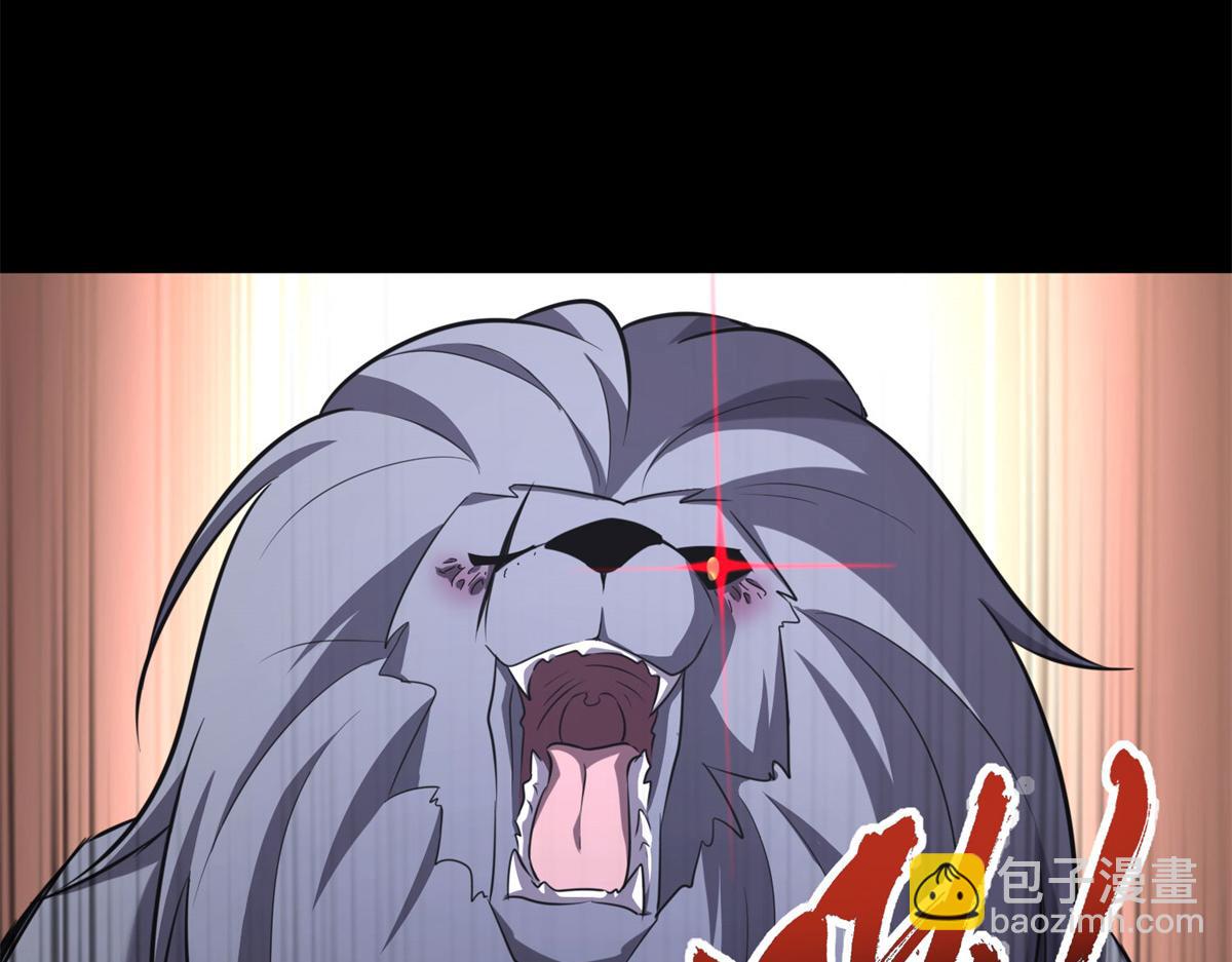 我的守護女友 - 492(2/5) - 8