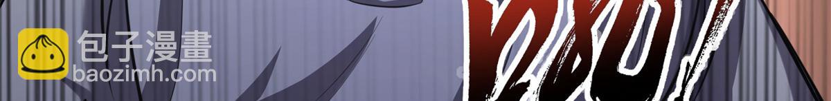 我的守護女友 - 492(2/5) - 1