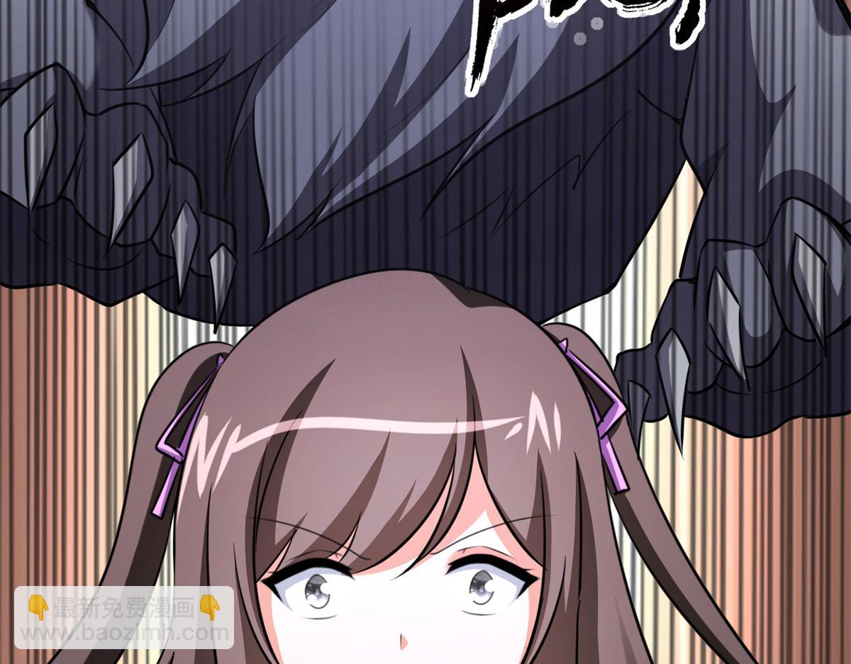 我的守護女友 - 492(2/5) - 2