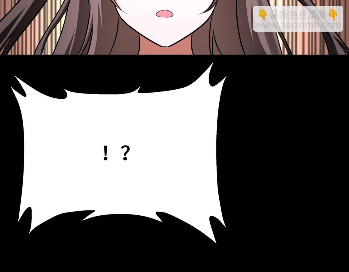 我的守護女友 - 492(2/5) - 3