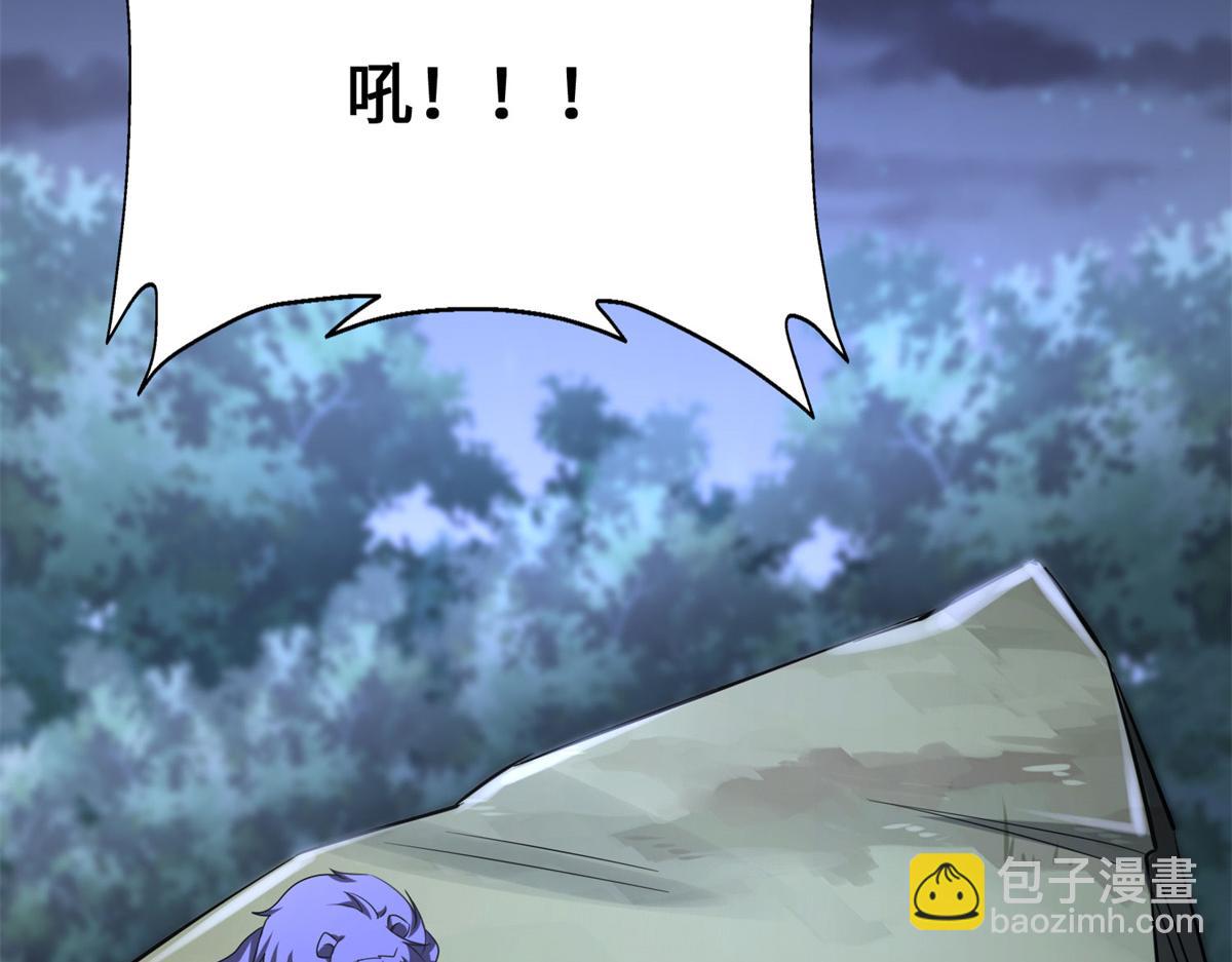 我的守護女友 - 492(2/5) - 1