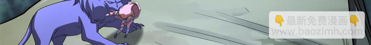 我的守護女友 - 492(2/5) - 2