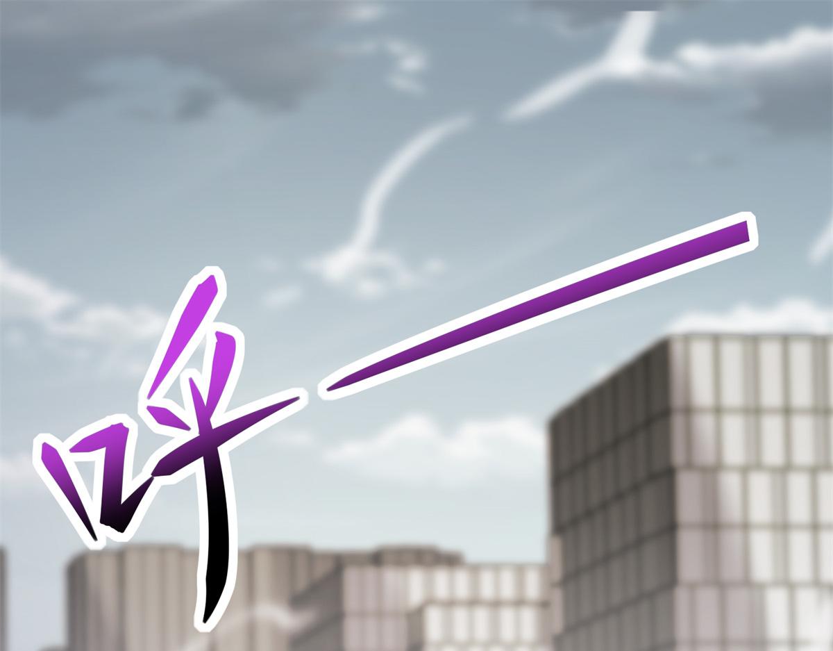 我的守護女友 - 494(1/6) - 1