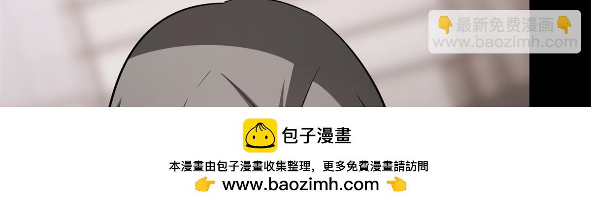 我的守護女友 - 494(2/6) - 6