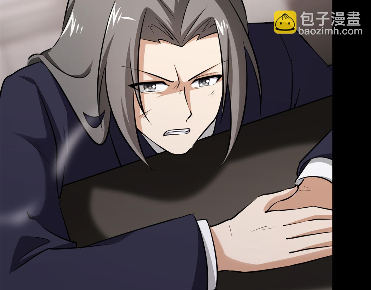 我的守護女友 - 494(3/6) - 5